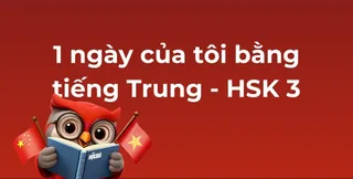 1-ngay-cua-toi-bang-tieng-trung-hsk3