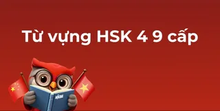 tu-vung-hsk-4-9-cap