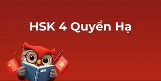 hsk-4-quyen-ha